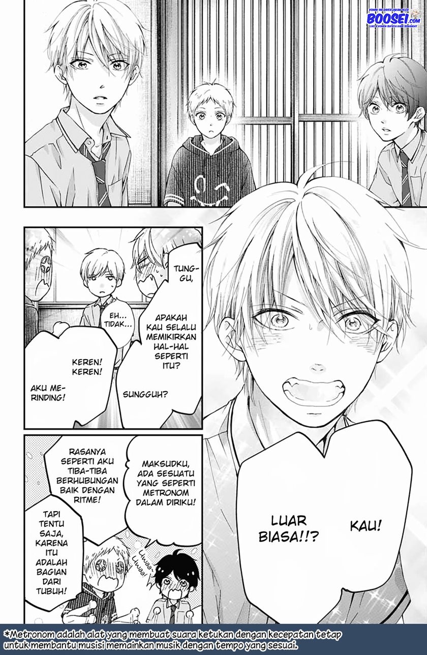 Kono Oto Tomare!